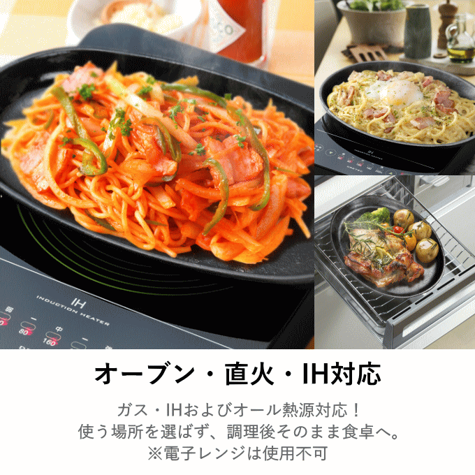 ステーキ皿 鉄板 プレート 1枚組 鉄鋳物 鉄製 IH対応 直火 ガス火 小判 ステーキ 焼肉プレート ハンバーグ 鉄皿 木台 ハンドル付き 楕円  オーバル : 10028760 : 生活館Livinza ヤフー店 - 通販 - Yahoo!ショッピング