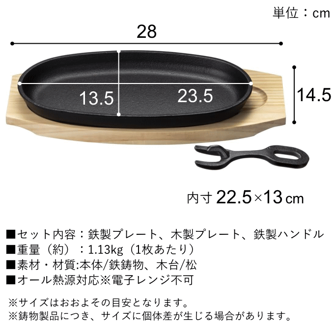 IHブレート焼き物用、ガス直火もoKてつせいひん IHブレート焼き物用、ガス直火もoKてつせいひん