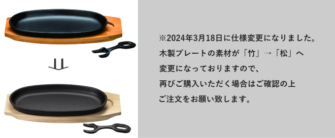 ステーキ皿 鉄板 プレート 1枚組 鉄鋳物 鉄製 IH対応 直火 ガス火 小判 ステーキ 焼肉プレート ハンバーグ 鉄皿 木台 ハンドル付き 楕円  オーバル : 10028760 : 生活館Livinza ヤフー店 - 通販 - Yahoo!ショッピング