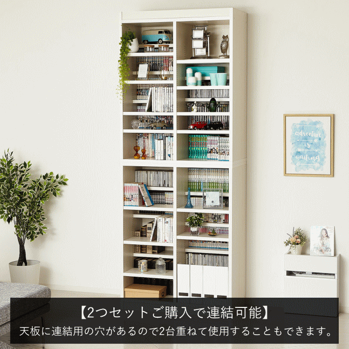 本棚 大容量 国産 日本製 スリム カラーボックス ブックシェルフ