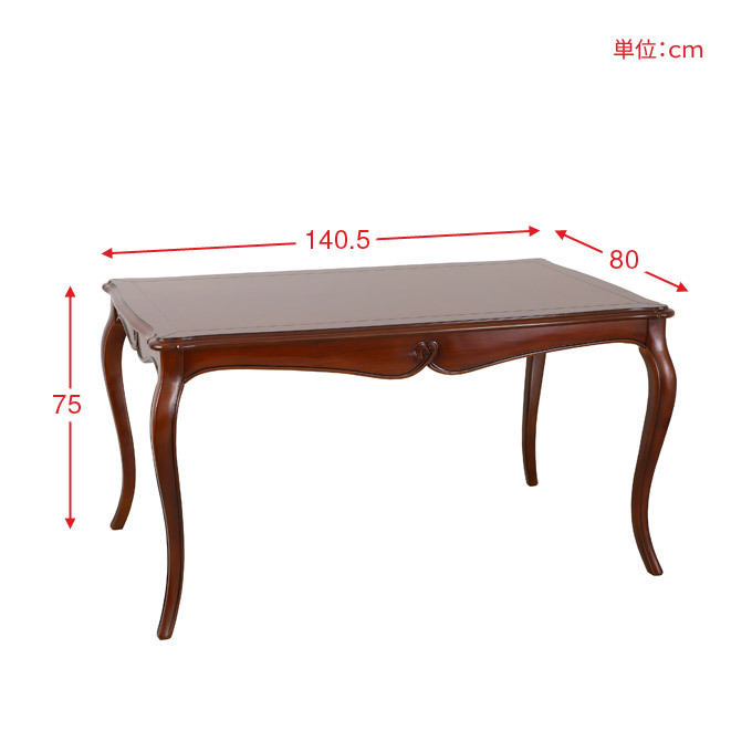 ダイニングテーブル テーブル ヴァーサ 幅140cm アンティーク調 54637