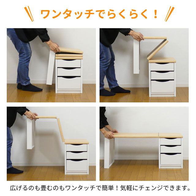 ワンタッチ折りたたみ文机