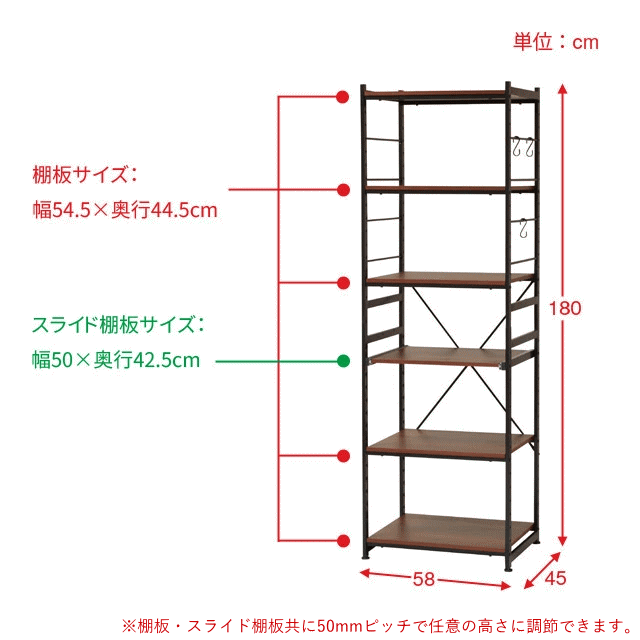 サラ スチールラック レギュラータイプ