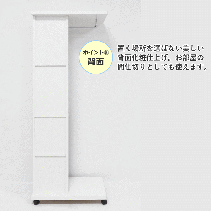 ハンガーラック ミラー付 鏡付き 棚 木製 スリム 幅60 奥行40