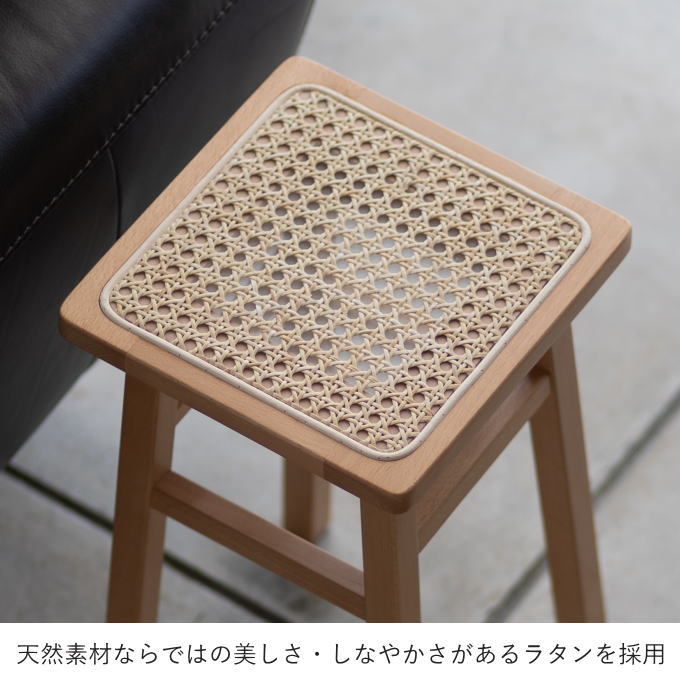 ラタン スツール 木製 四角 ミニ 木製スツール 籐編みスツール 花台