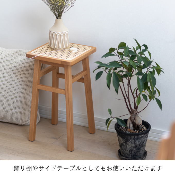 ラタン スツール 木製 四角 ミニ 木製スツール 籐編みスツール 花台