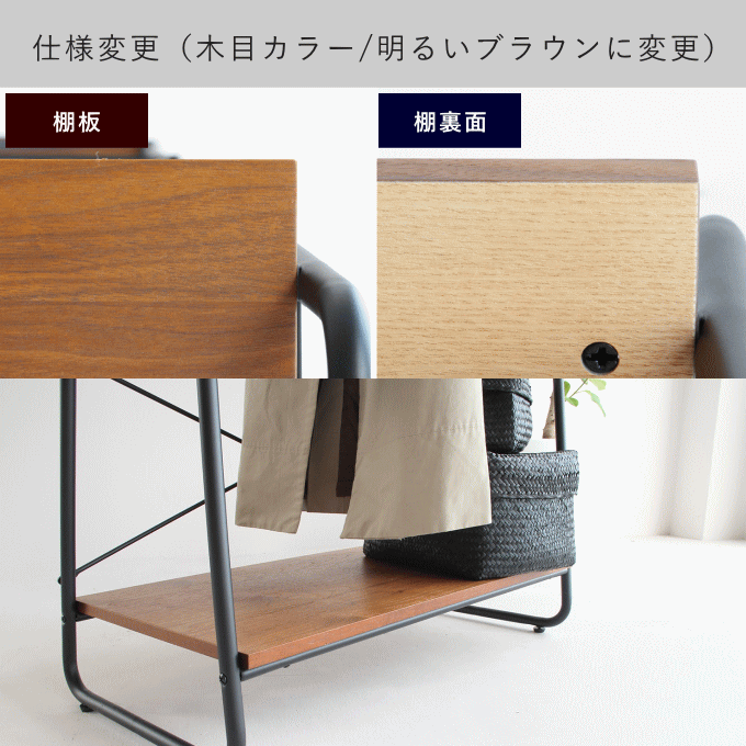 anthem（ICHIBA） ハンガー ラック 棚板 スチール 洋服掛け コート