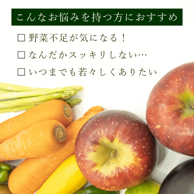 青汁 国産 野菜 大麦若葉 乳酸菌 お試し 5包 ケール 甘くない 乳酸菌
