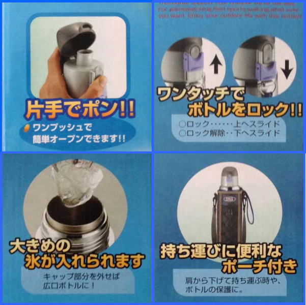 ①LiSA ボトル アクアチア真空断熱スポーツボトル1.0L F-2306 : 生活館Livinza