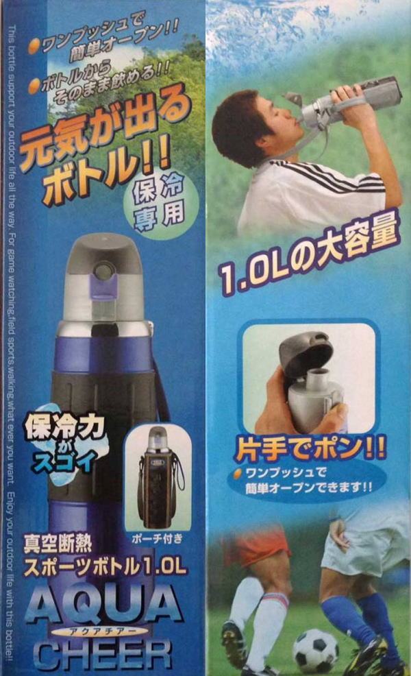 ①LiSA ボトル アクアチア真空断熱スポーツボトル1.0L F-2306 : 生活館Livinza