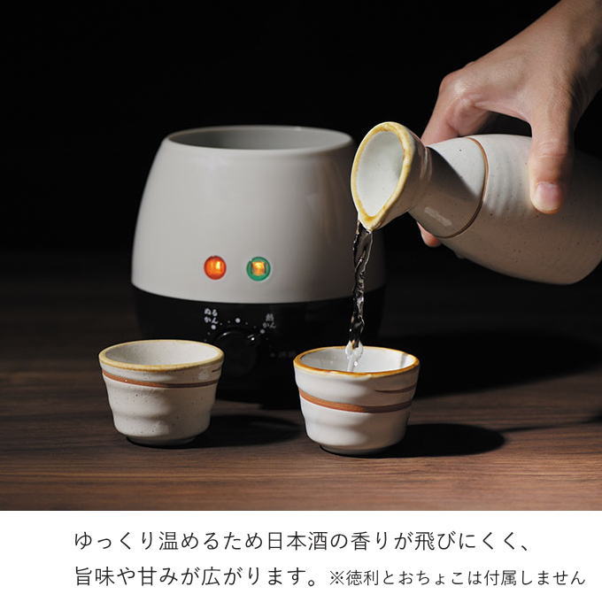 湯煎式熱燗器 h4975192090824.jpg