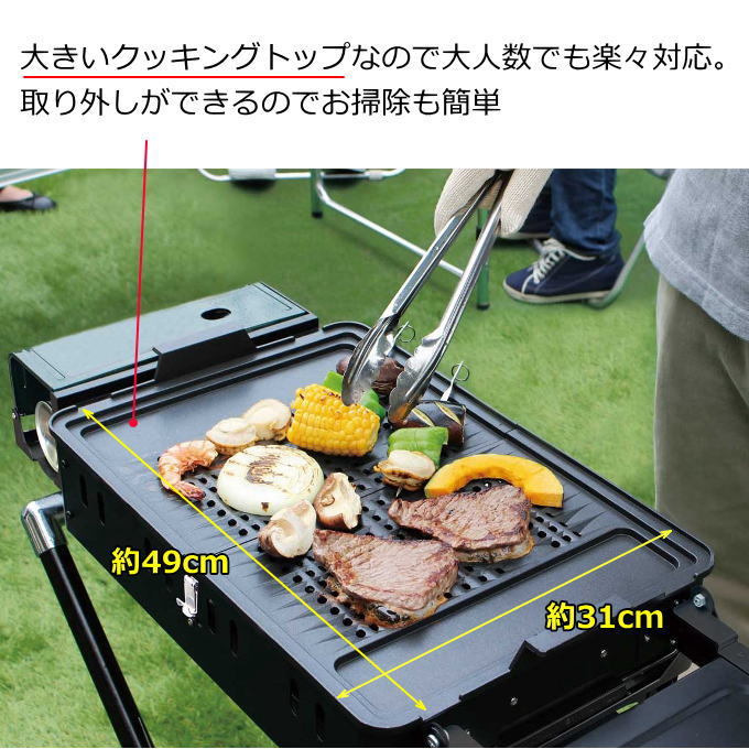 カセットガス式バーベキューグリル クイックリー2 CBS-333 BBQ カセットボンベ ガス火 手軽 持ち運び便利 コンパクト ニチネン :  10027522 : 生活館Livinza ヤフー店 - 通販 - Yahoo!ショッピング