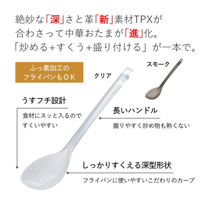 おたま ツールコレクション お玉｜セブン‐イレブン