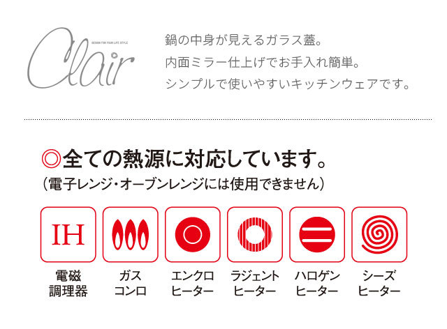 Clair 笛吹ケトル 2.2リットル