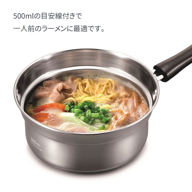 Clair 片手鍋 16cm