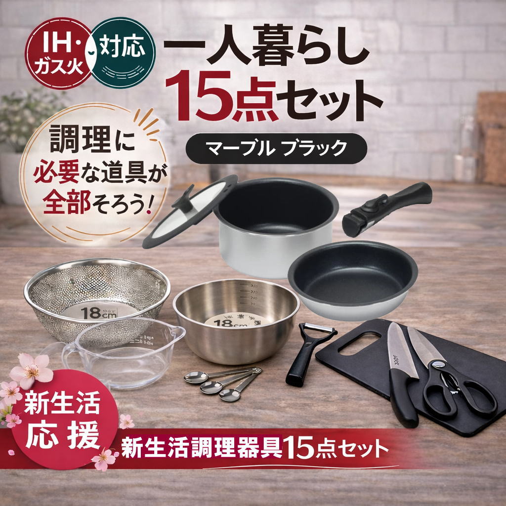 生活雑貨 調理器具 鍋、グリル スクエアグリル鍋 「Tatte!」 (WA2C05 ブラック) | ニトリネット【公式
