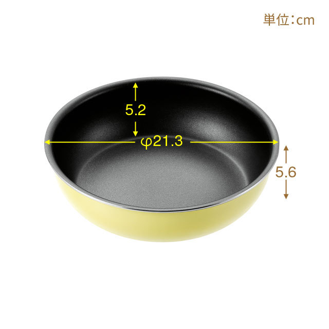 取っ手が取れるフライパン20cm