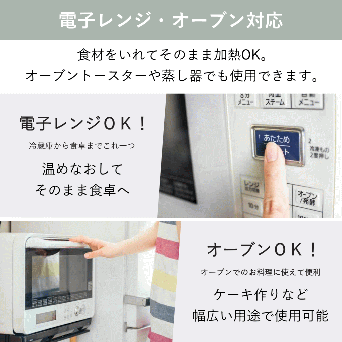 耐熱ガラス ボウル 保存容器 耐熱ボウル 耐熱ガラスボウル 深型 食洗機