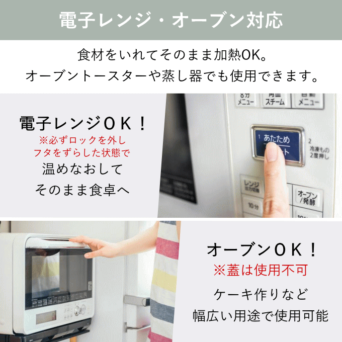 保存容器 5点 セット 耐熱ガラス 電子レンジ オーブン 冷蔵 冷凍 食洗