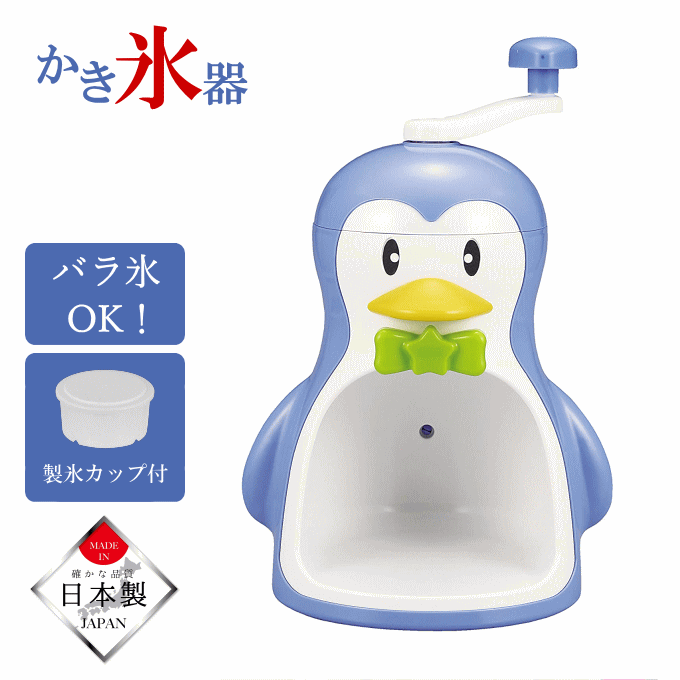 ディズニー　カキ氷カップ　容器　カップ　5つセット ディズニー カキ氷カップ 容器 カップ 5つセット 92599.jpg