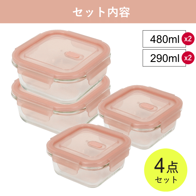 マロ理論　円形食品保存容器　4個セット Amazon｜Kichvoe 4個 ミニ ガラス 食品 瓶 丸型 プラスチック