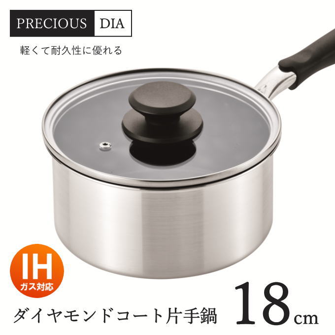 デメイエル蓋付き片手鍋18㌢ dcl-18s_11.jpg