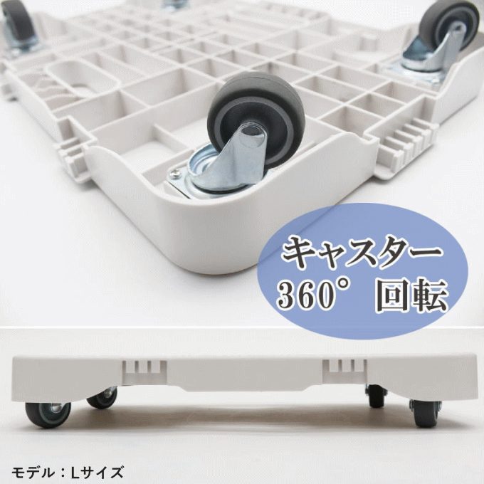 縦にも横にもつながる平台車（スリム）