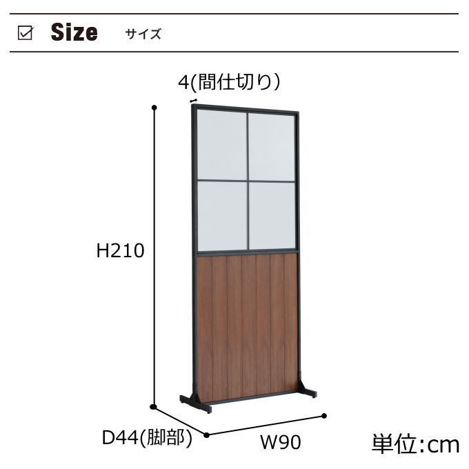 弘益 drip ドリップ パーテーション DRS-3461 自立 防音 間仕切り 視覚