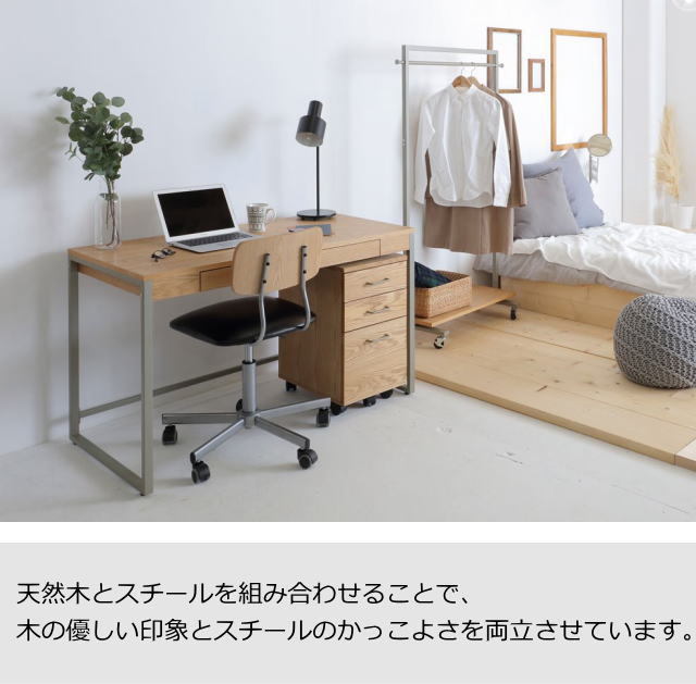 ICHIBA（市場） drip ドリップ デスク 収納 DRT-3443N 幅120cm 奥行