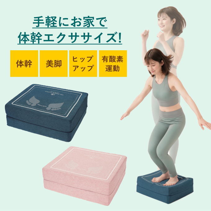 新品　クッション　トランポリン　ダイエット　エクササイズ RAJA】トランポリン クッション トランポリン クッション