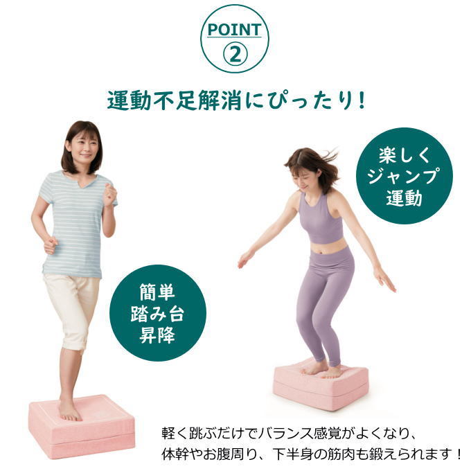 エクササイズ クッション トランポリン ダイエット 跳ぶ 体幹 ホップ