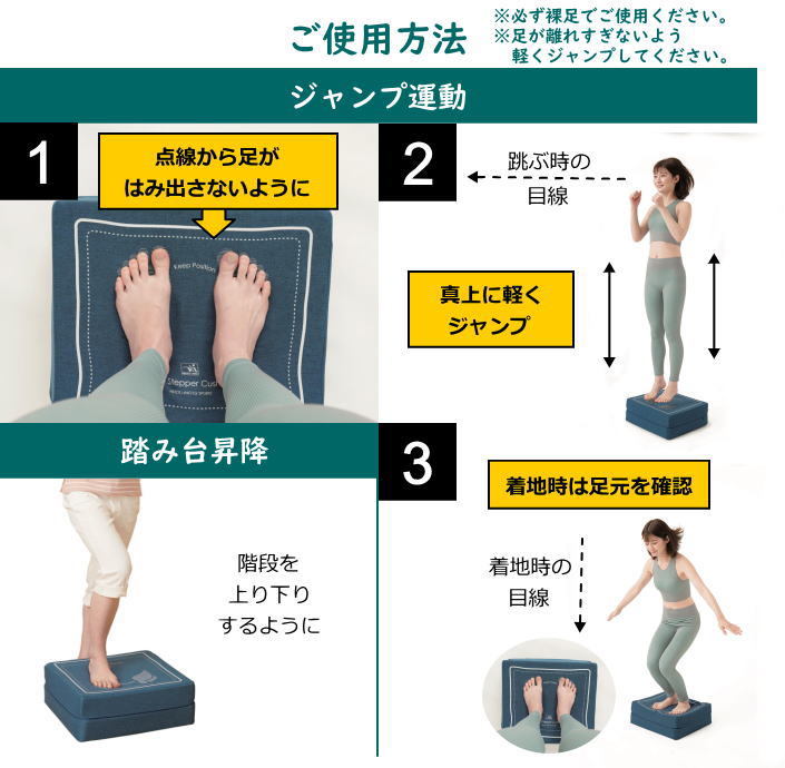 エクササイズ クッション トランポリン ダイエット 跳ぶ 体幹 ホップ