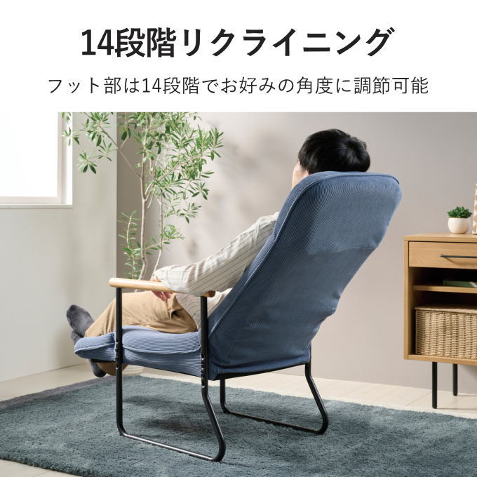 1品限り❤️高座椅子 リクライニングチェア 14段階 背もたれ6段階 フットレスト Amazon｜高座椅子 リクライニングチェア 14段階 母の日