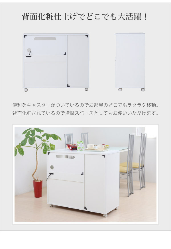 キッチンカウンター キッチンボード 90 幅 コンセント 付き レンジ台