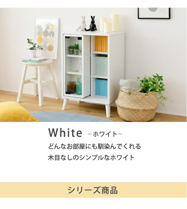 スライド ラック 幅50 奥行30 高さ73 Pico FAP-0038 収納 キャビネット