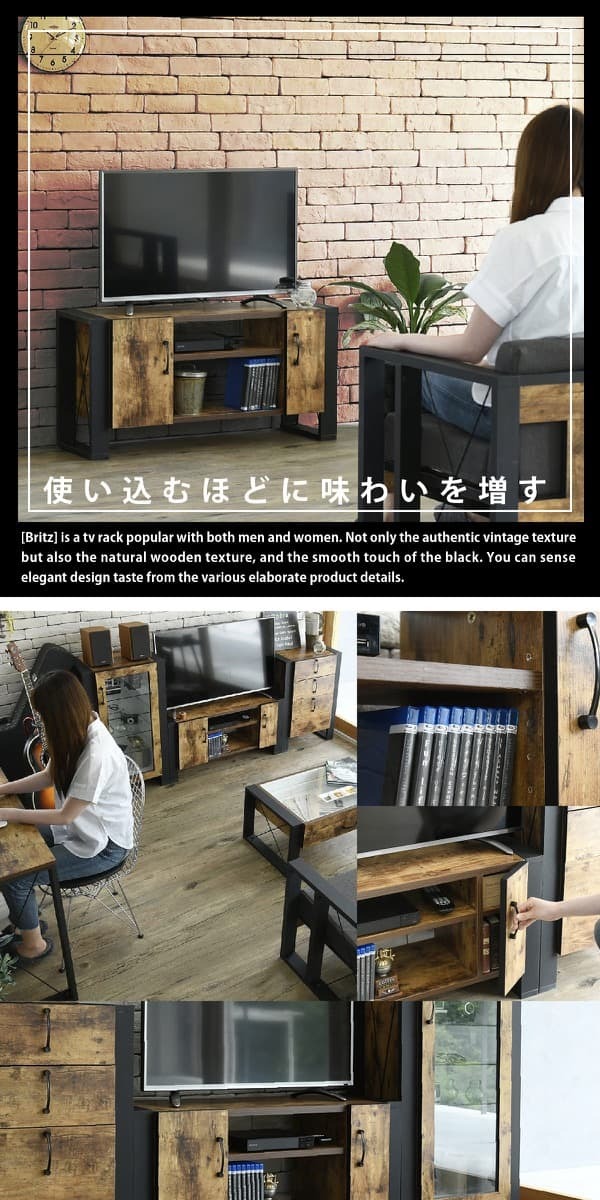 ブルックリンスタイル☆レトロ調 可動棚付 テレビ台 テレビボード 40型迄対応 ブルックリンスタイル テレビボード 40型 テレビ台 テレビラック