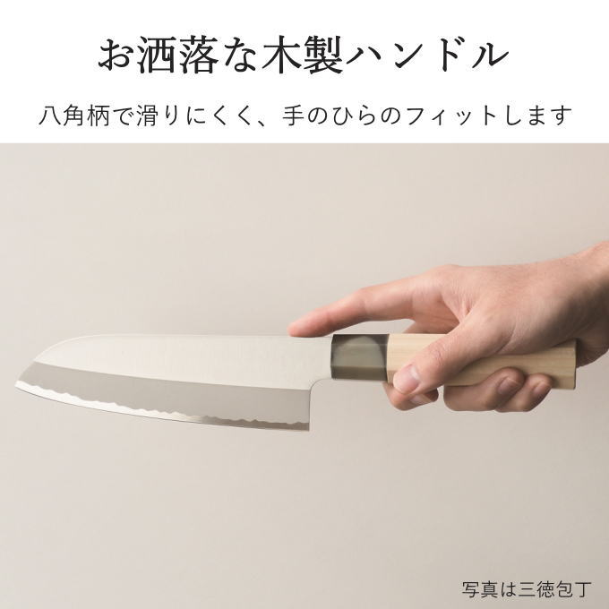 出刃 柳刃 包丁 セット 刺身 魚 包丁セット 和包丁 日本製 出刃包