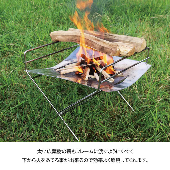 焚火台 フレイムピット HangOut [ハングアウト] FP-350 収納ケース付き