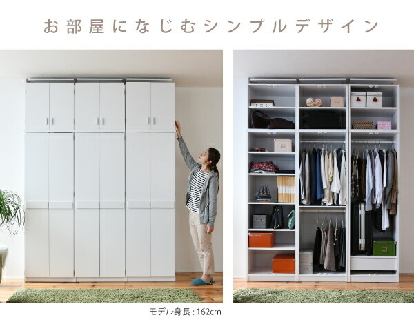寝室のクロークコート棚ロッカー式玄関棚簡易衣類棚部屋洋服棚h ロッカー シリーズ 上置き 棚 ラック 単品 幅60 天井 つっぱり 収納