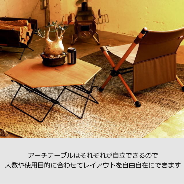 Hang Out（アウトドア） テーブル アウトドア Out ハングアウト