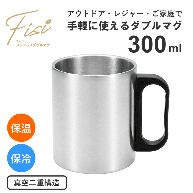 マカロニさん専用　X WIND AND SEA  ステンレス真空マグ300ML snow peak ステンレス真空マグ 300 MG-213: キャンプ
