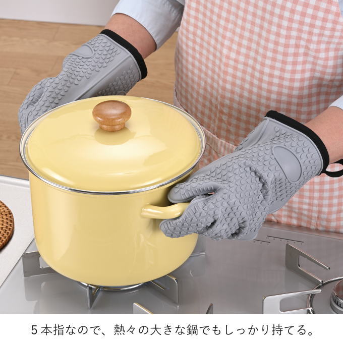 シリコングローブ 両手2枚セット
