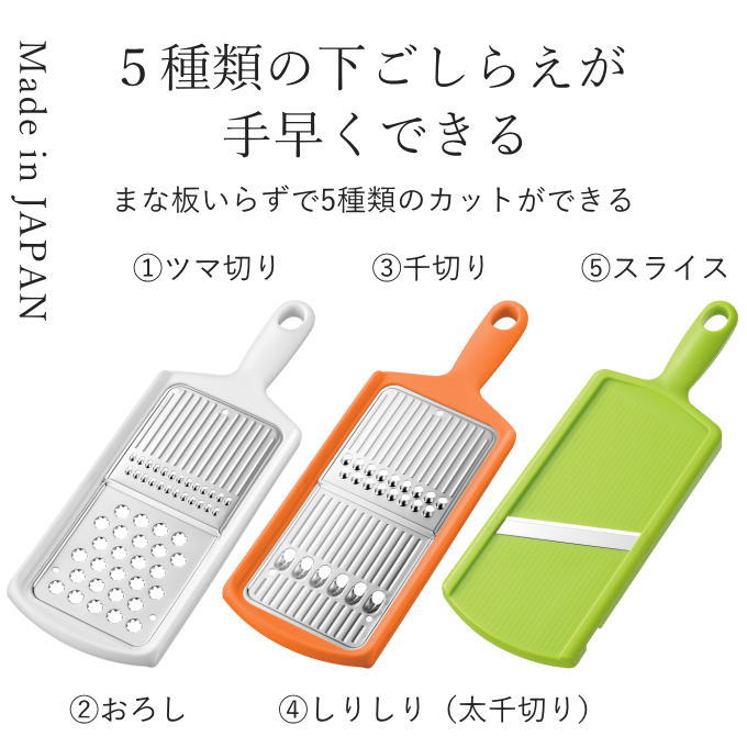 スライサーセット スタンド スライサー おろし 千切り 水切り 縦置き