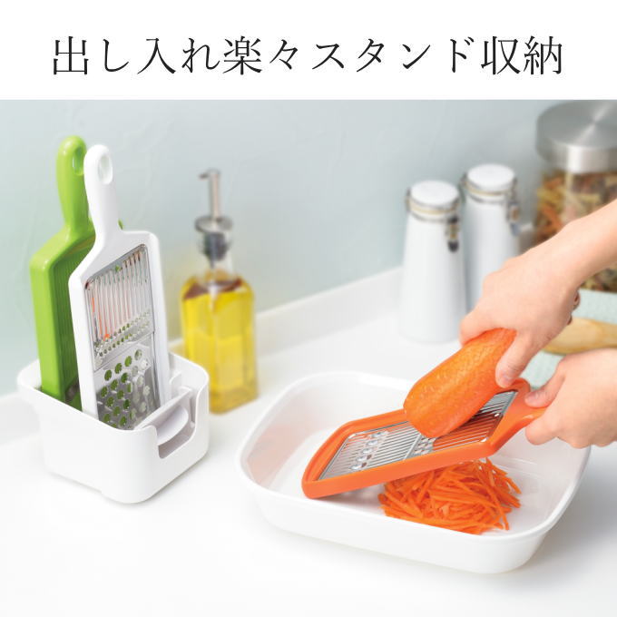 スタンド調理器セット