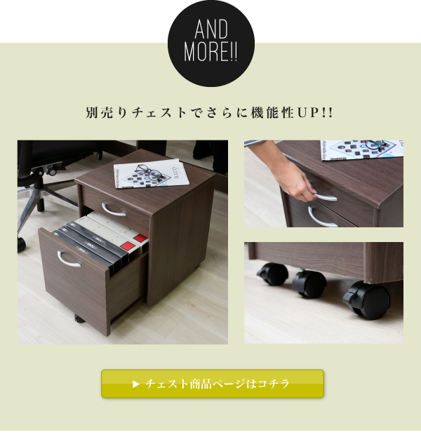 ワークデスクシリーズ(家具、インテリア) 選べる4サイズ デスク ワークデスクシリーズ(家具、インテリア) 選べる4サイズ デスク
