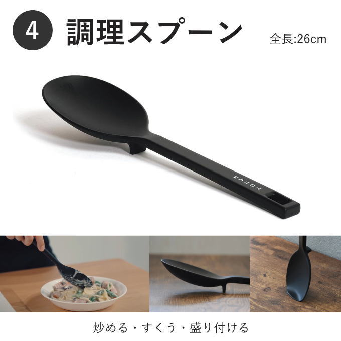 シリコン キッチンツール セット 調理器具 福袋 お得 キッチンセット