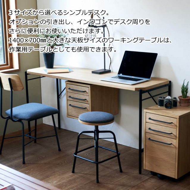 グラム オプション 引き出し GLM-OH-S
