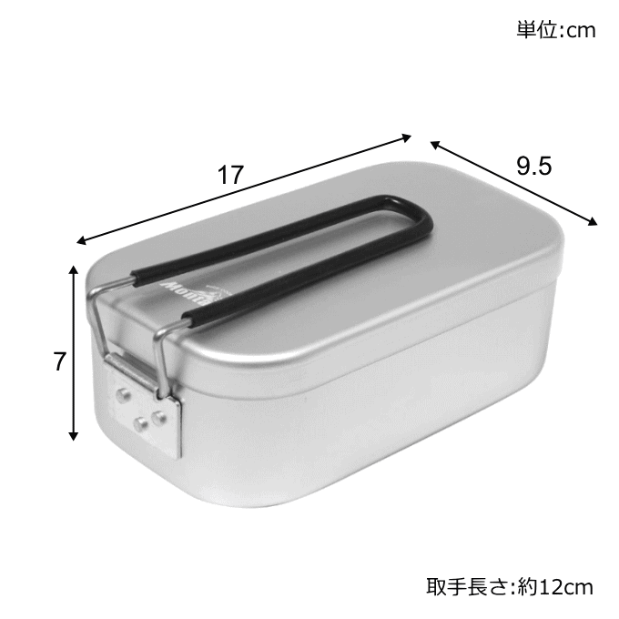 新品】ライスクッカー メスティン アルミ レジャー BBQ ソロ 飯盒 2合