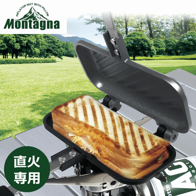 1枚専用グリルホットパン HAC2897