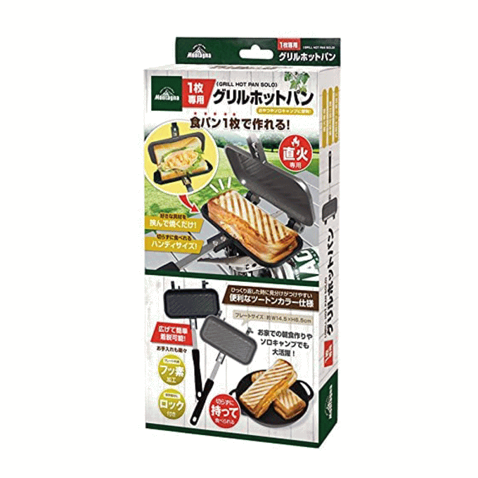 1枚専用グリルホットパン HAC2897